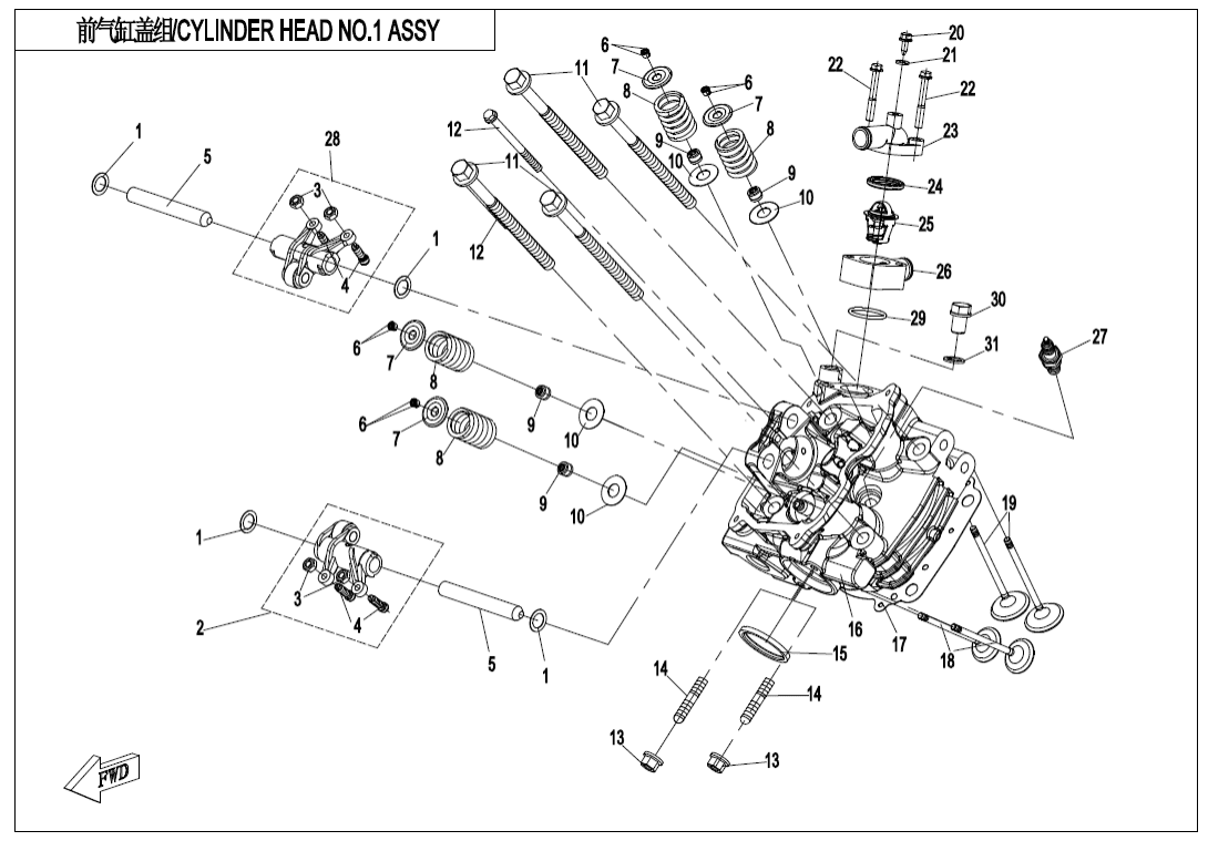 E02-2-V1 CYLINDER HEAD NO.1 ASSY