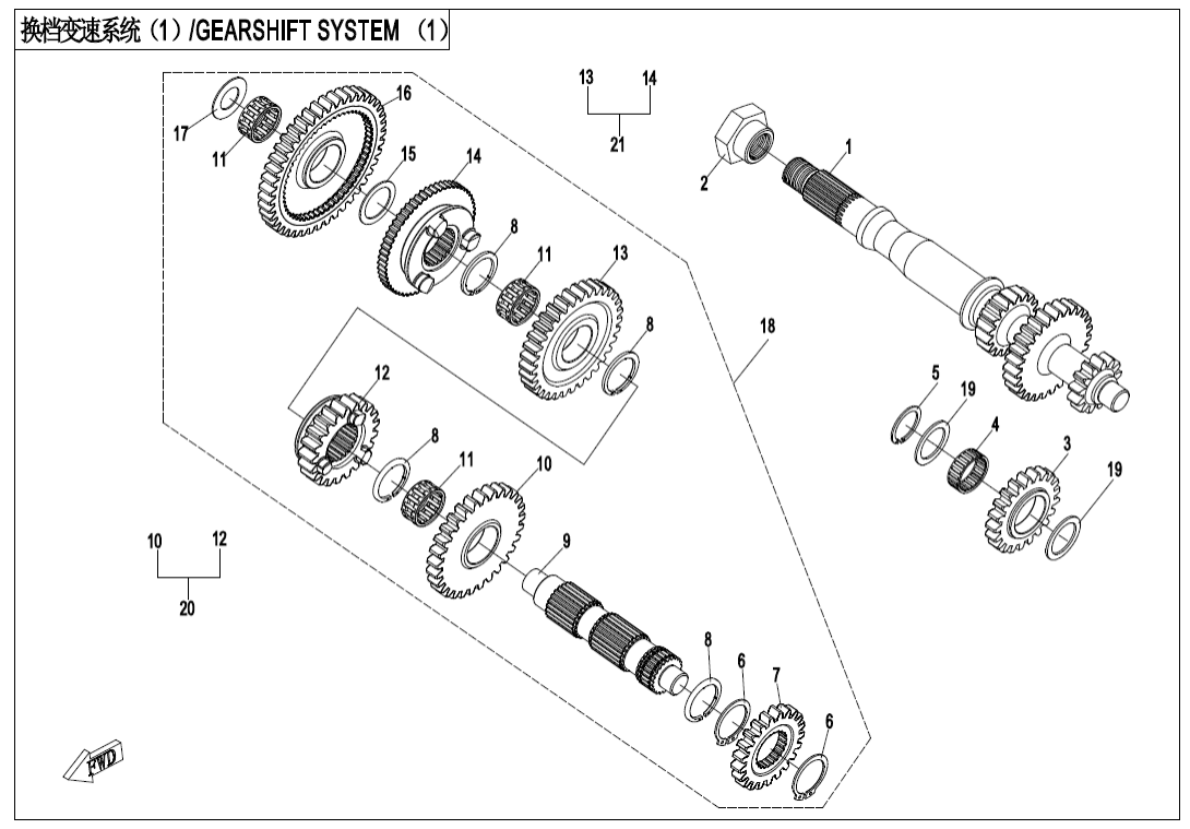 E06-1-V1 TRANSMISSION SYSTEM(1)