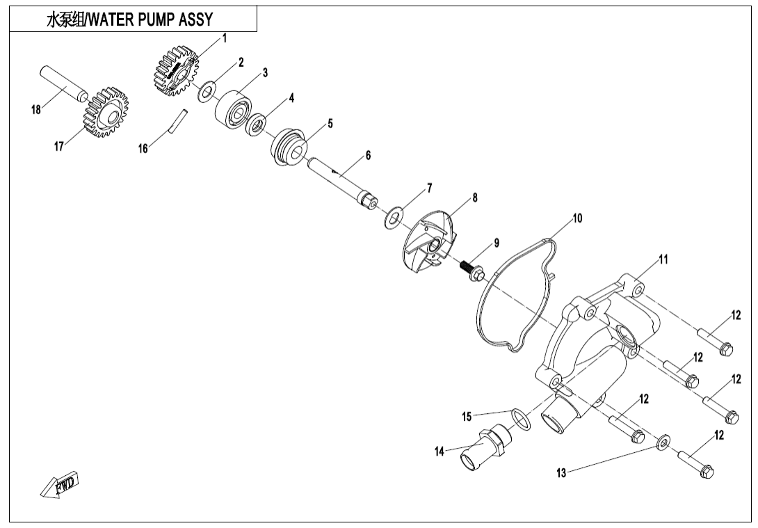 E08 WATER PUMP ASSY.