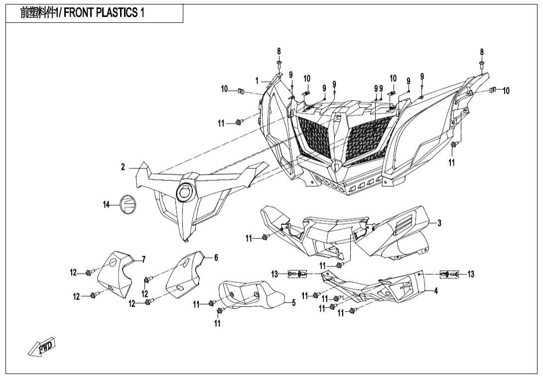 F04-1 FRONT PLASTIC 1