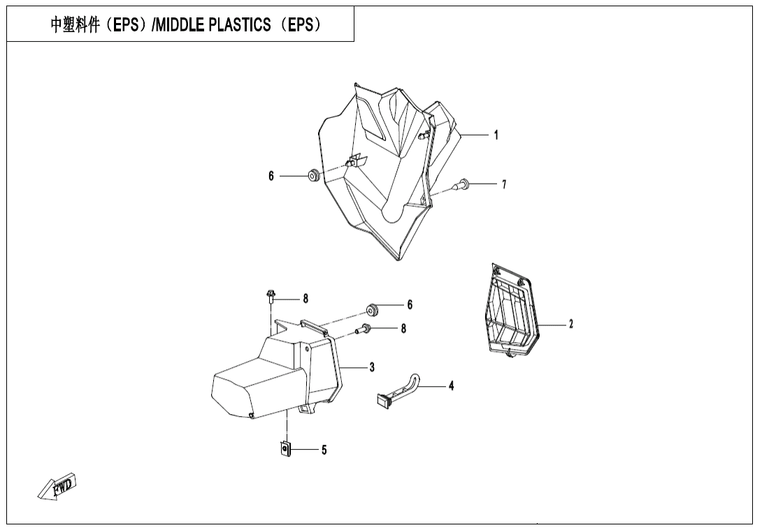 F04-7 MIDDLE PLASTIC 3(EPS)