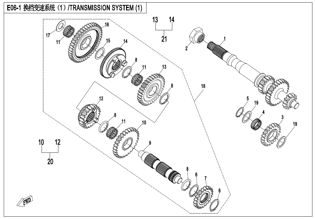 TRANSMISSION SYSTEM(1)