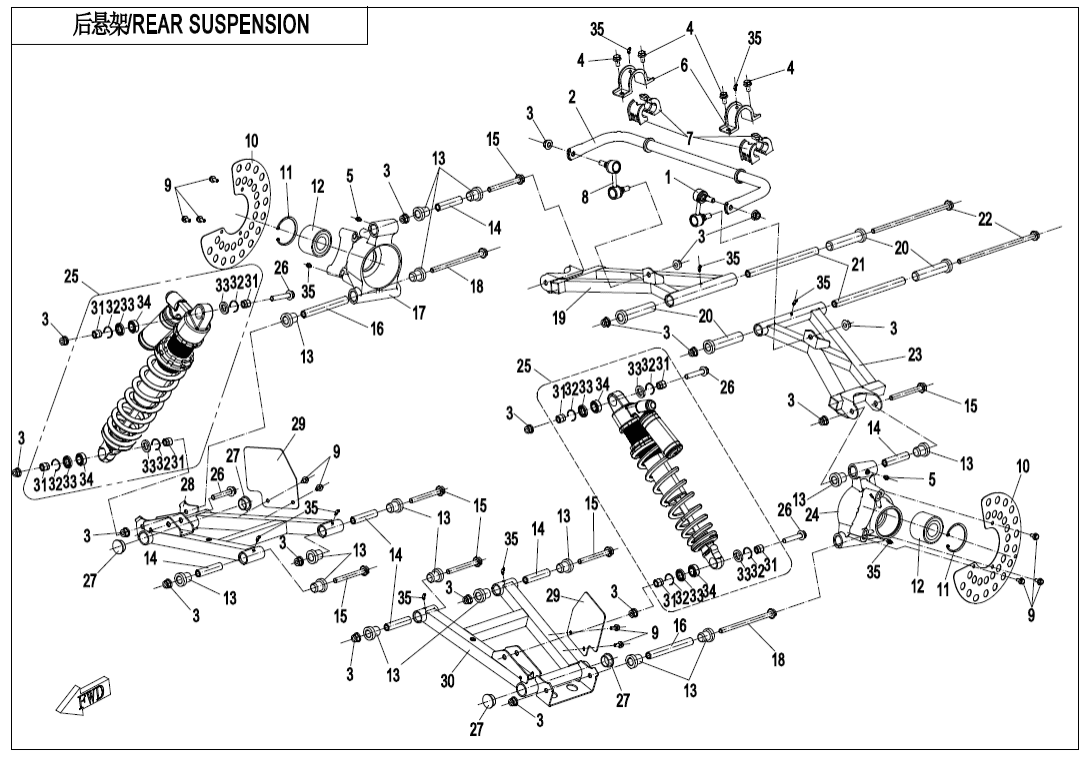 F06-B-V2 REAR SUSPENSION(OIL SHOCK ABSORBER)