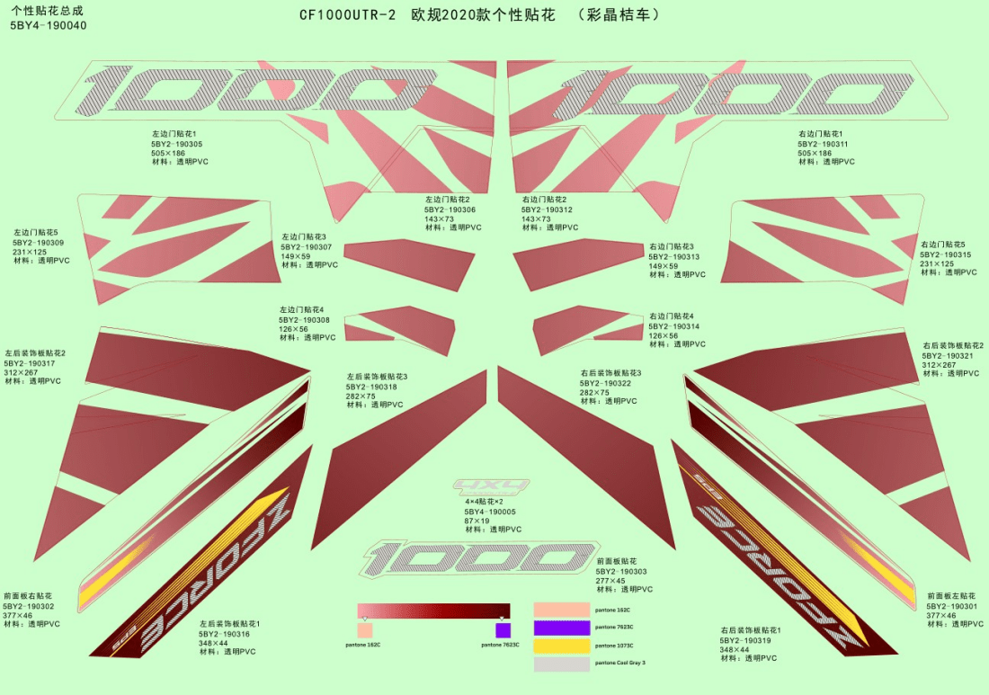F19-2-A DECAL,2020(CRYSTAL ORANGE)