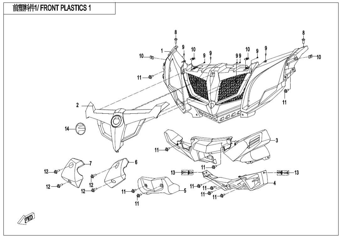 FRONT PLASTIC 1
