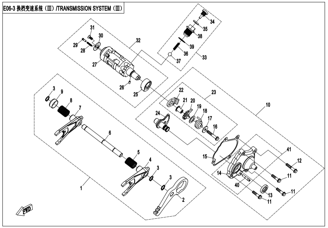E06-3 TRANSMISSION SYSTEM(3)