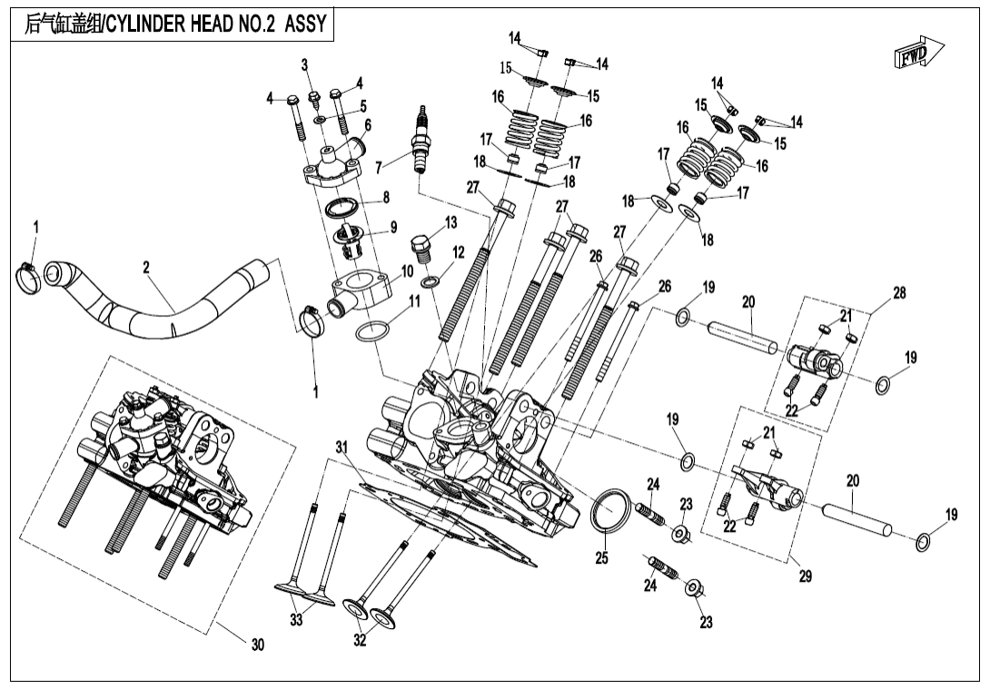E02-6 CYLINDER HEAD NO.2 ASSY.
