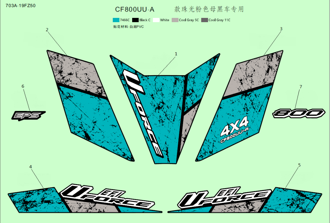 F19-G U8 INJECTED BLACK CHARACTER DECALS
