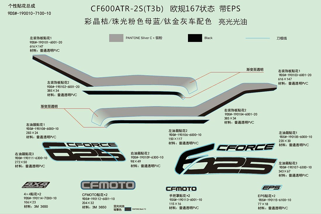 DECAL KITS(WITH EPS, CRYSTAL ORANGE&INJECTED PEARL BLUE&TITANIUM GRAY)