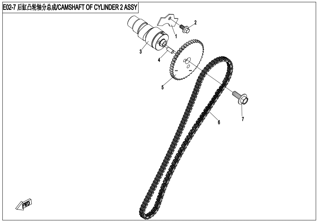 E02-7 CAMSHAFT OF CYLINDER 2 ASSY.