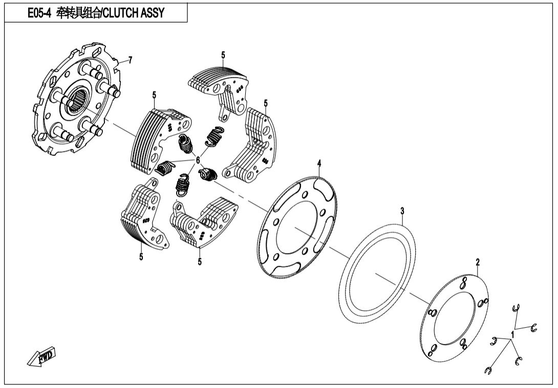 E05-4 CLUTCH ASSY