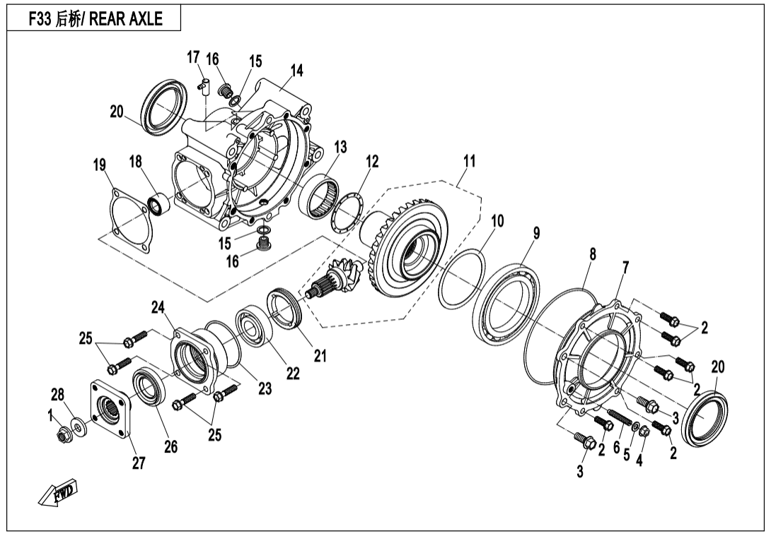 F33 REAR AXLE