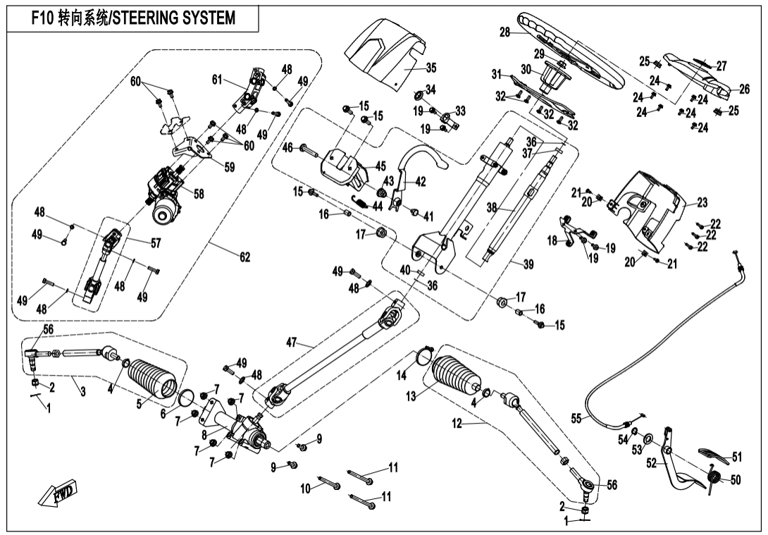 F10 STEERING SYSTEM