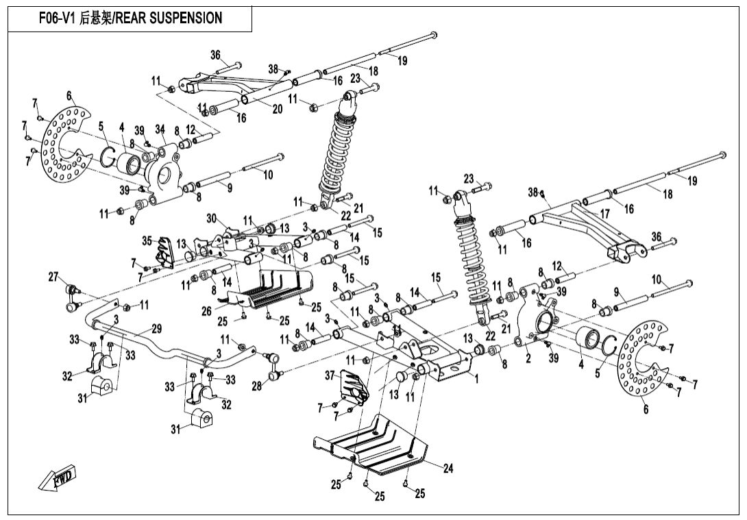 F06-V1 REAR SUSPENSION