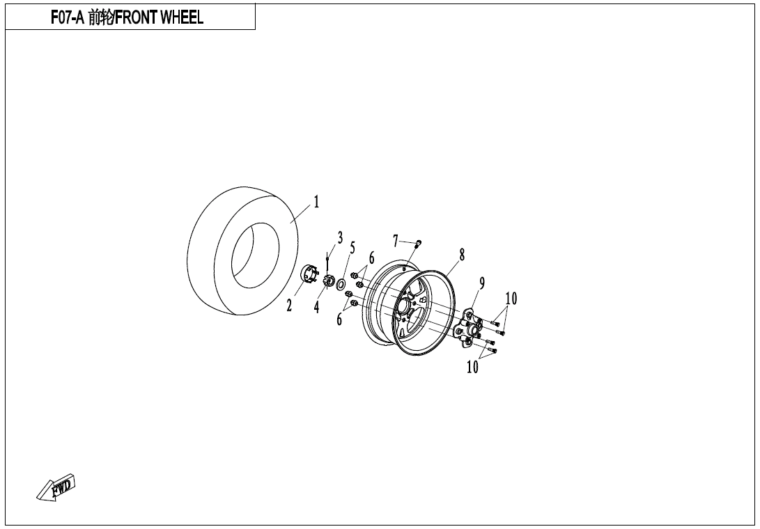 F07-A FRONT WHEEL(2017 VERSION)