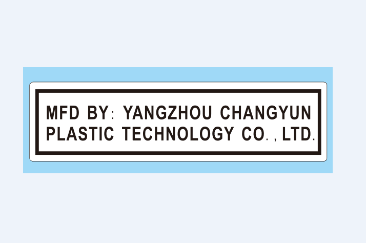F19-M LABEL, FUEL TANK