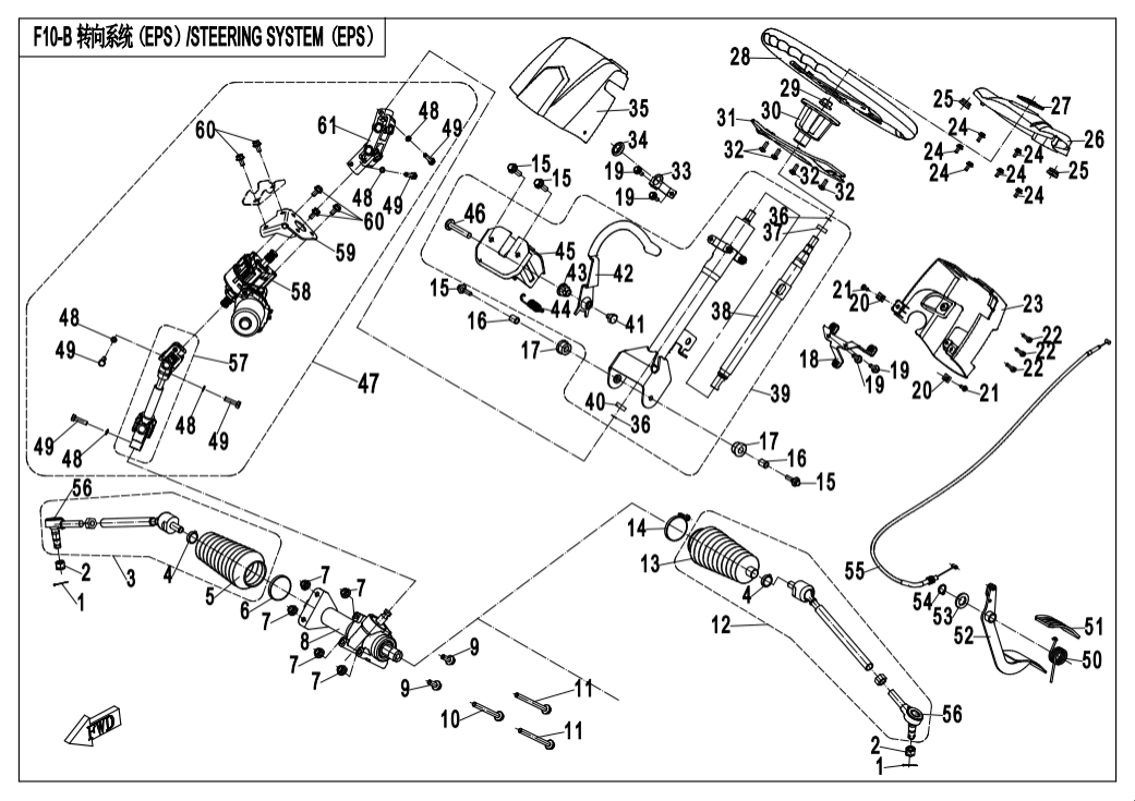 F10-B-B STEERING SYSTEM(WITH EPS,CCVI STEERING TIE-ROD)