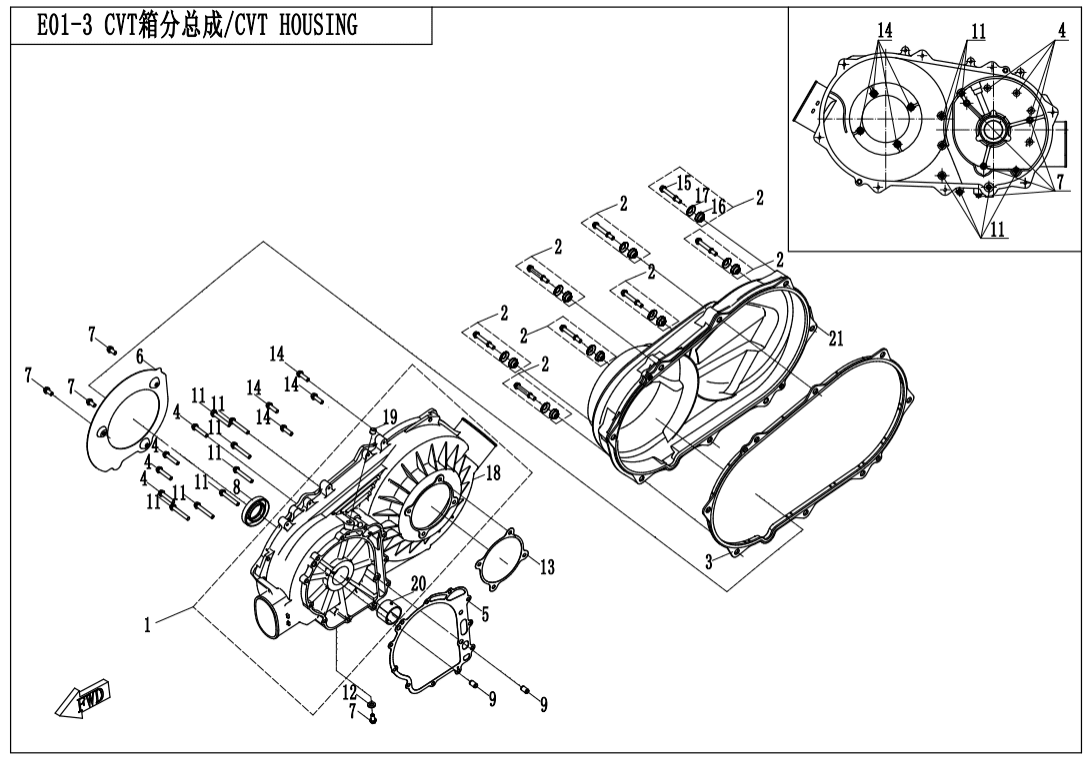 E01-3 CVT HOUSE