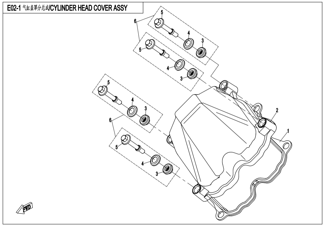 E02-1 CYLINDER HEAD COVER ASSY