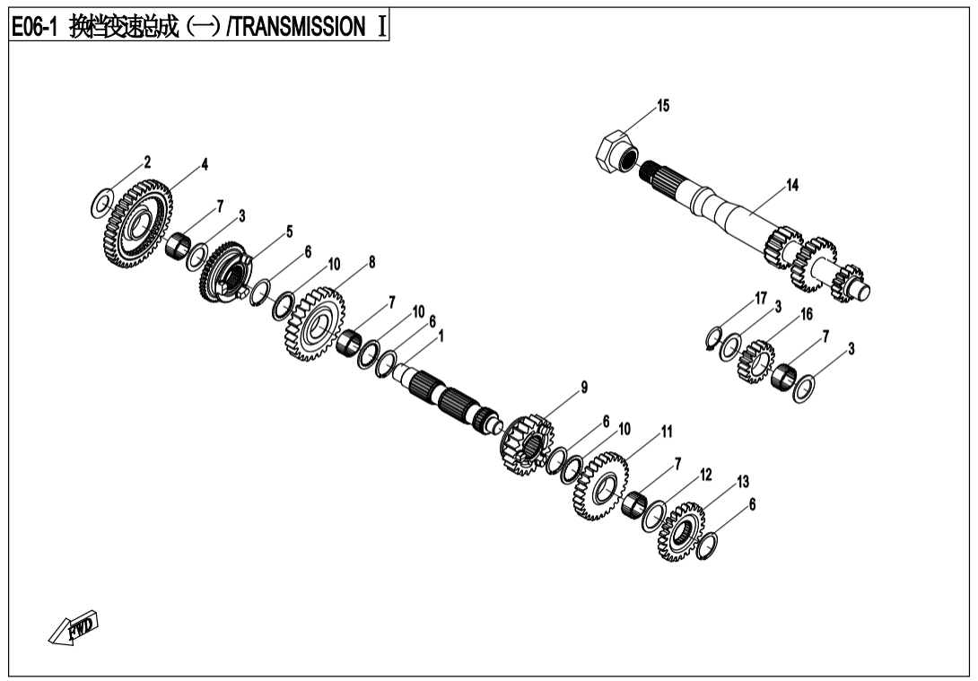 E06-1 TRANSMISSION SYSTEM(1)