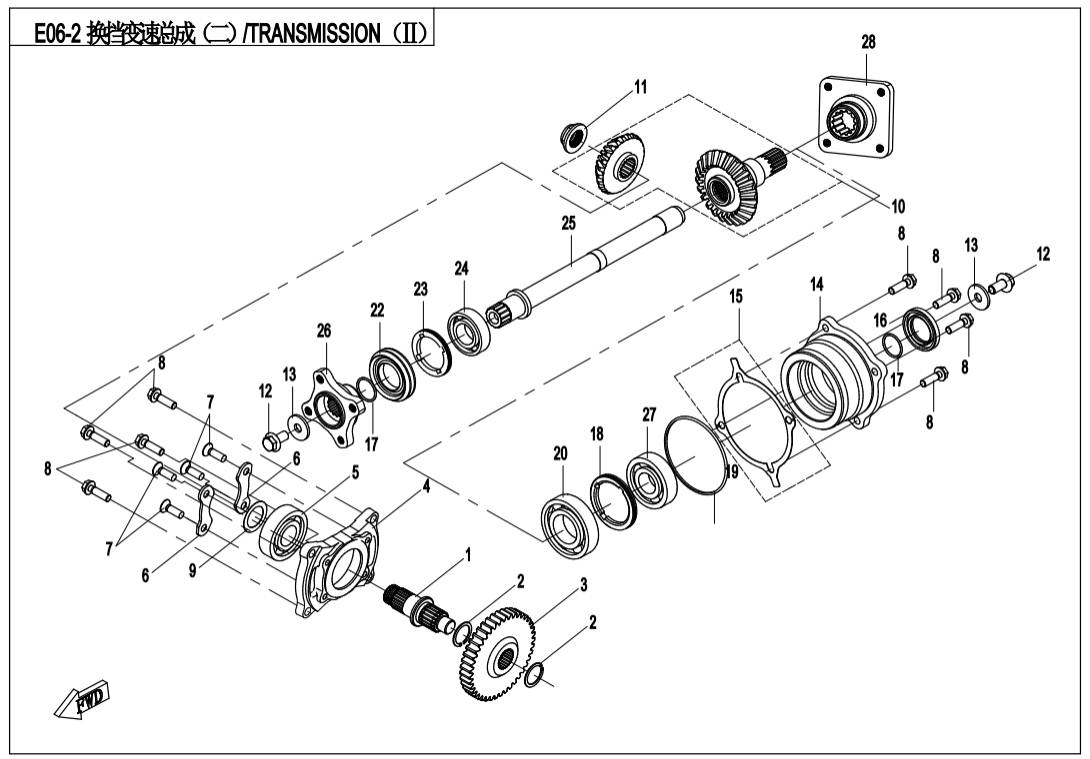 E06-2 TRANSMISSION SYSTEM(2)
