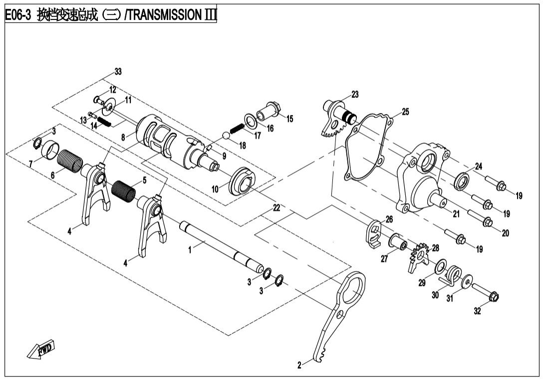 E06-3 TRANSMISSION SYSTEM(3)