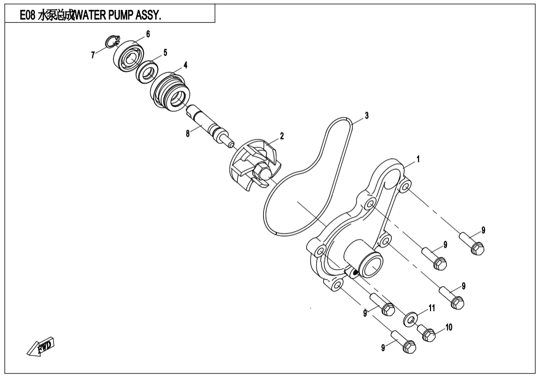 E08 WATER PUMP ASSY