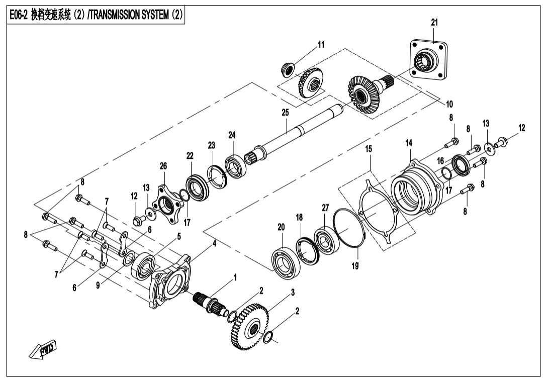 E06-2 TRANSMISSION SYSTEM(2)