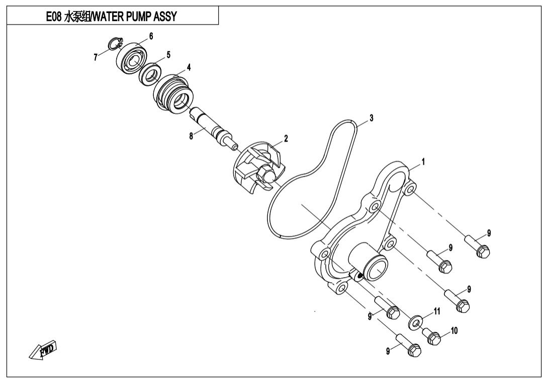 E08 WATER PUMP ASSY