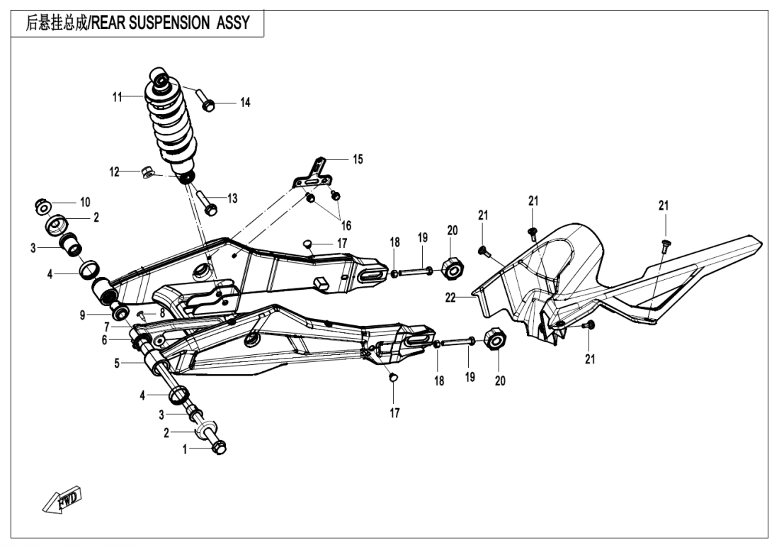 F06 REAR SUSPENSION