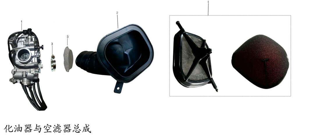Sestava karburátoru a vzduchového filtru