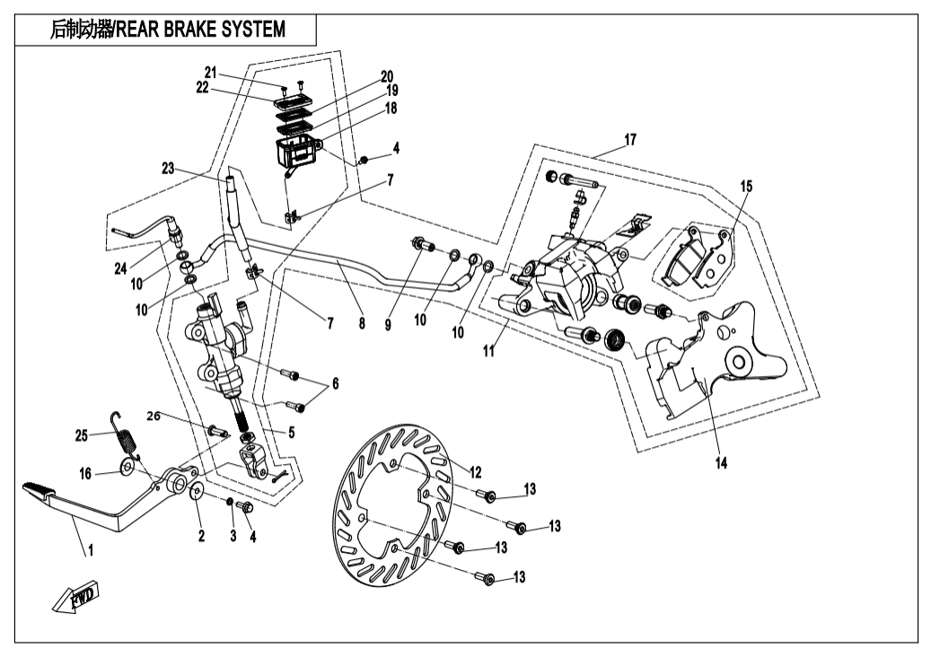 F08-B-2 REAR BRAKE SYSTEM(HANGTE)