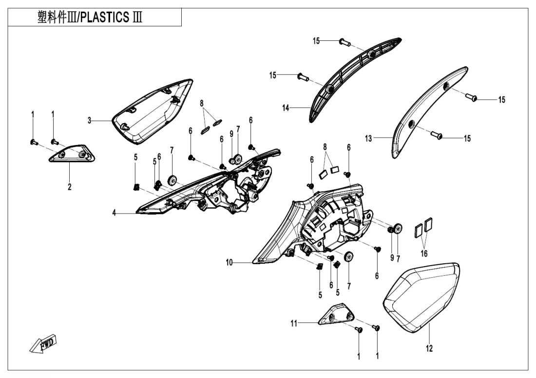 F04-3 PLASTICS Ⅲ