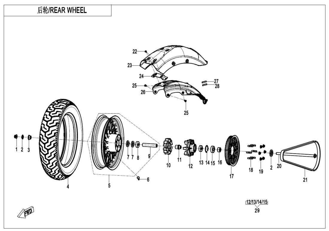 F11 REAR WHEEL