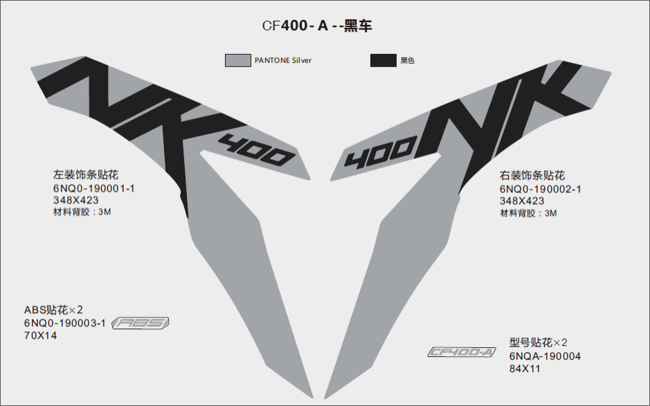 F19-C DECAL(PEARL BLACK)