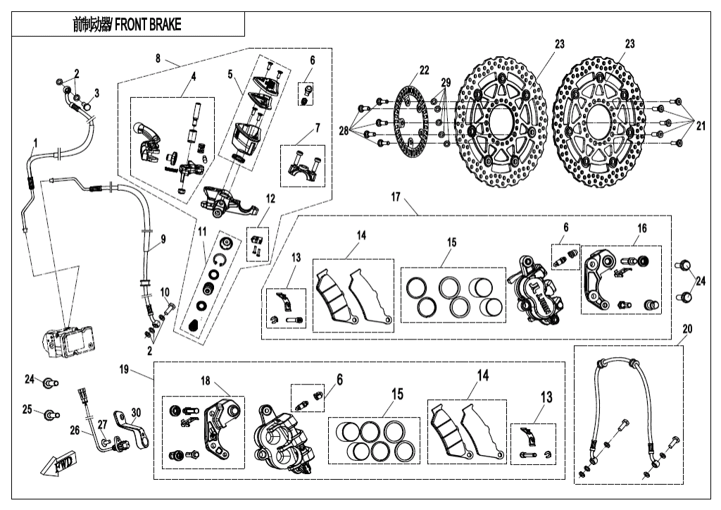 F08-1 FRONT BRAKE(ABS)