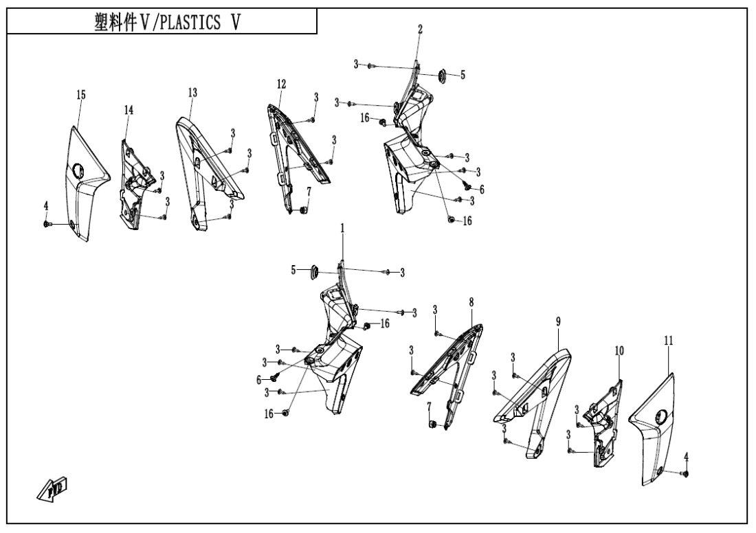F04-5 PLASTICS 5