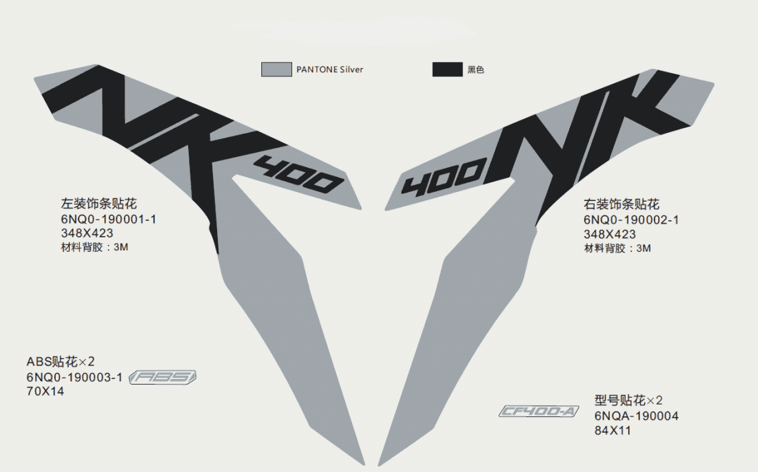 F19-C DECAL(PEARL BLACK)