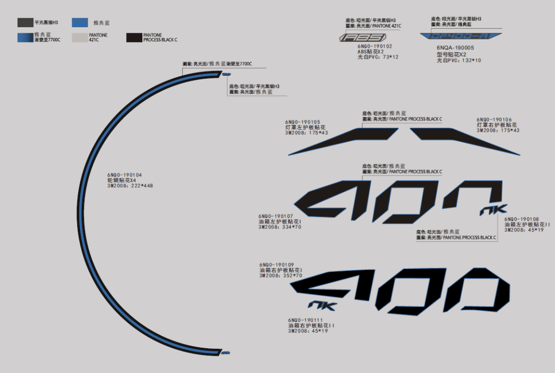 F19-D DECAL(ATHENS BULE)