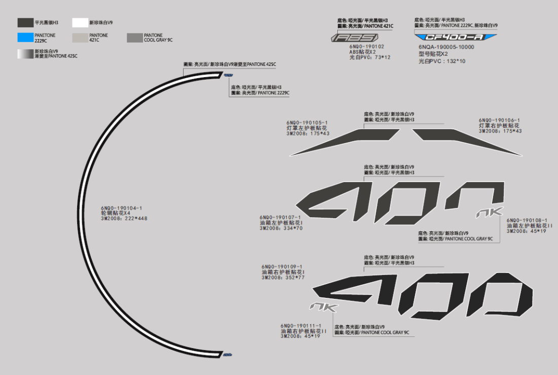 F19-E DECAL(NEW PEARL WHITE)