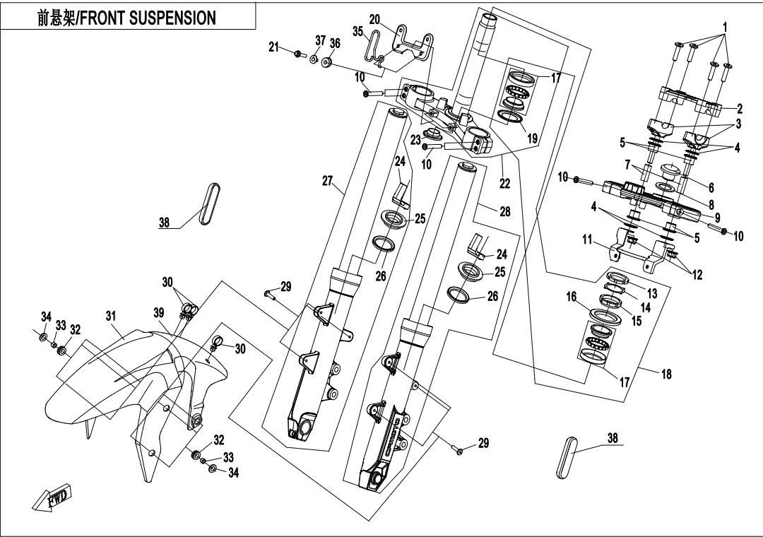F05-V2 FRONT SUSPENSION