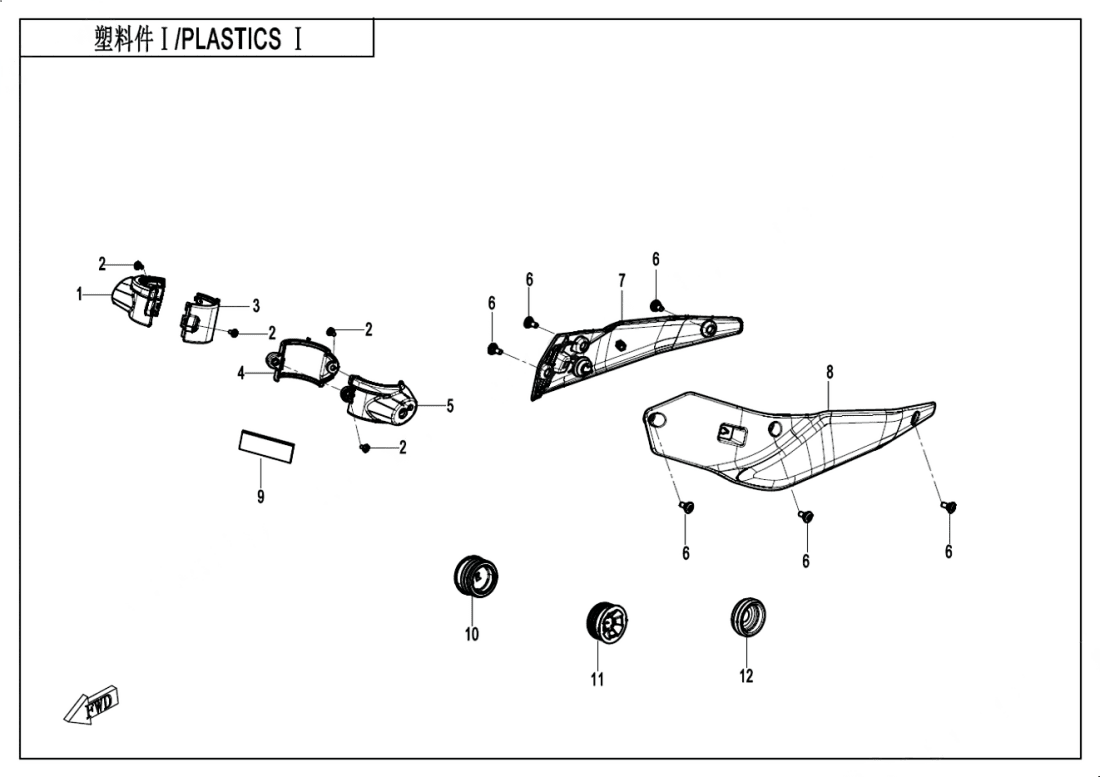 F04-1 PLASTICS Ⅰ