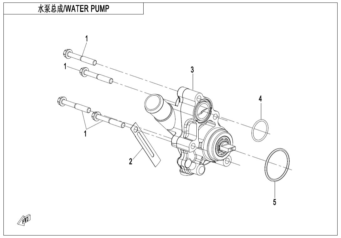 E08 WATER PUMP