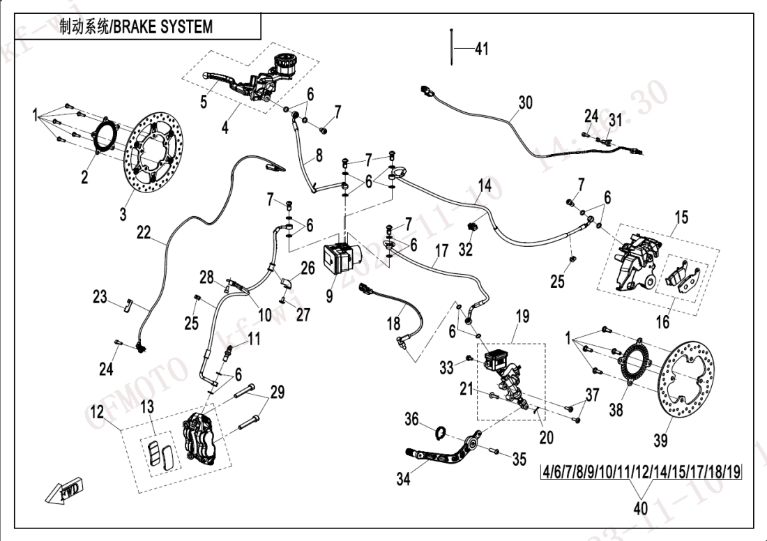 F08-V1 BRAKE SYSTEM