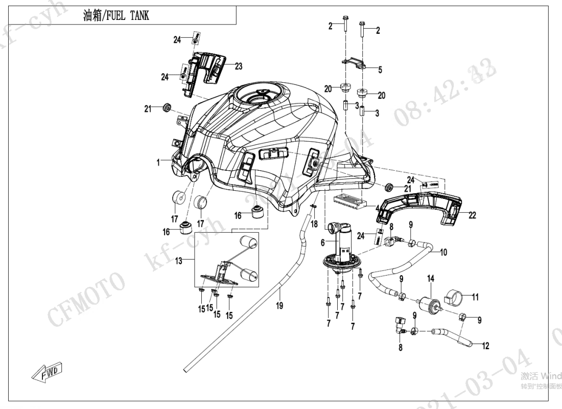 F12 FUEL TANK