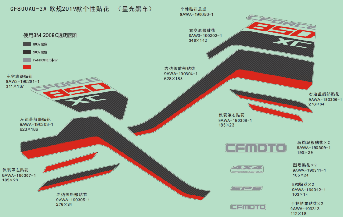 F19-1-H DECAL KITS,2019,EURO(FERRARI RED)