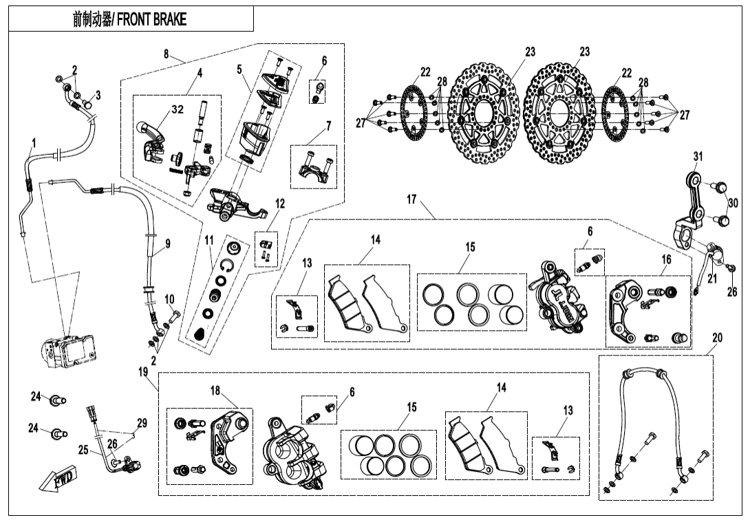 F08-1 FRONT BRAKE