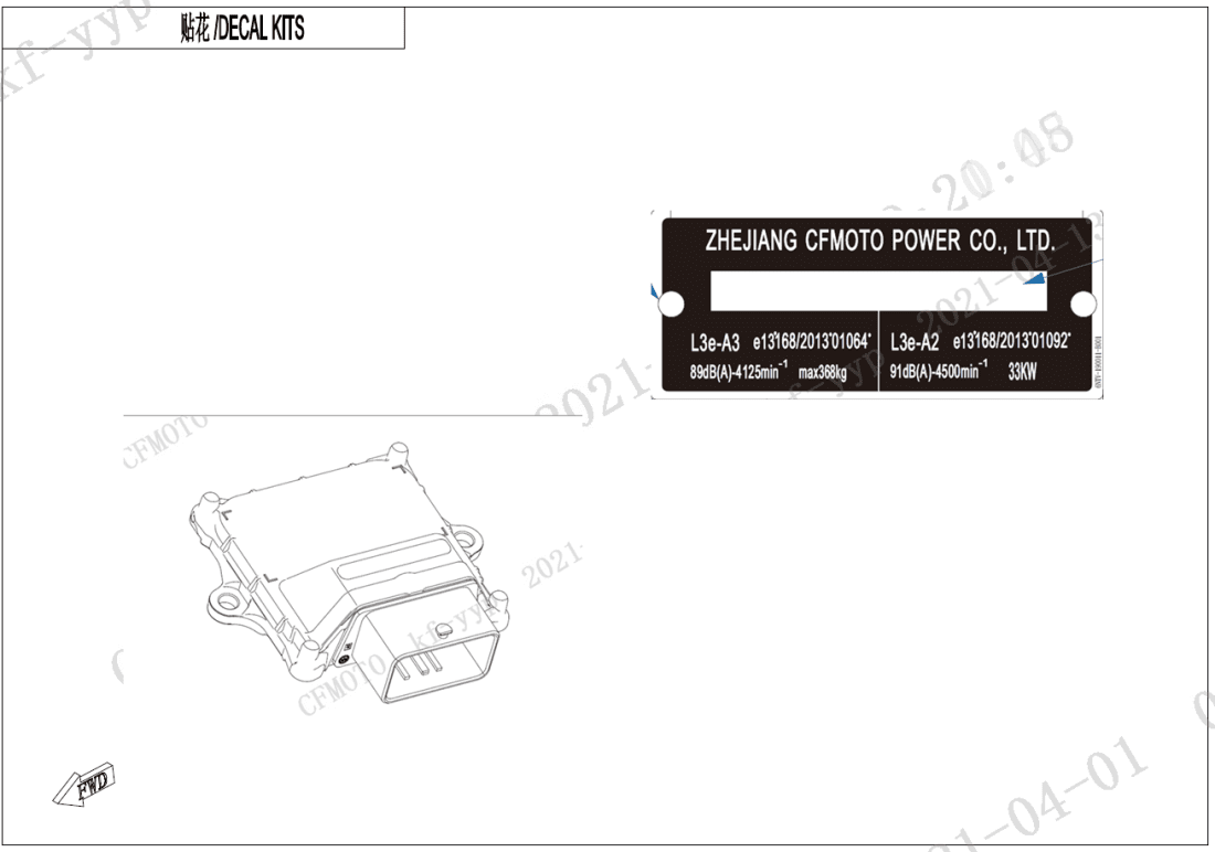 F88 EU5 A2 PARTS