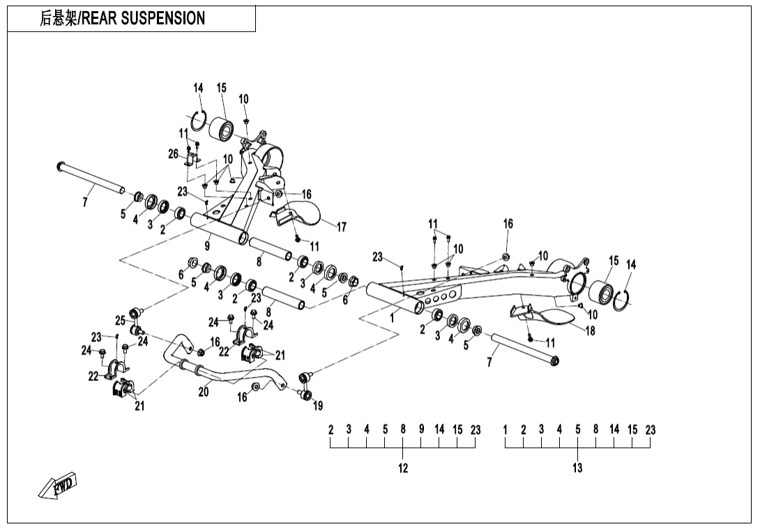 F06-1-B-V2 REAR SUSPENSION(CASTING)