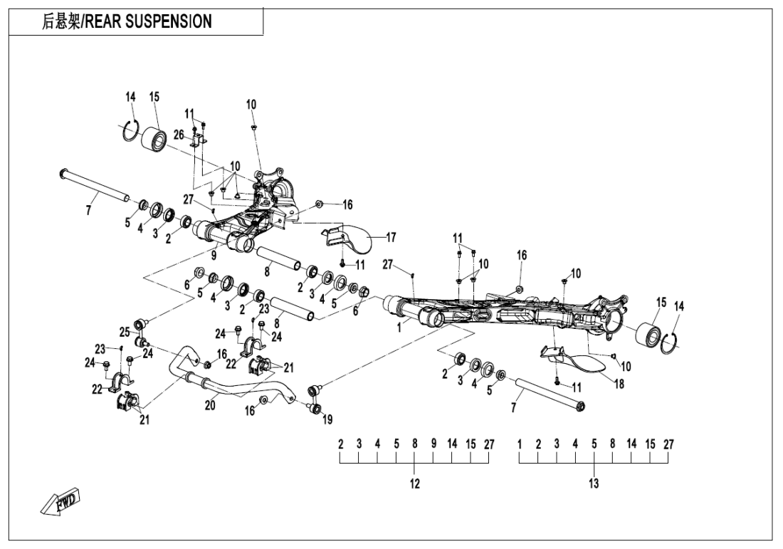 F06-1-V2 REAR SUSPENSION(CASTING)